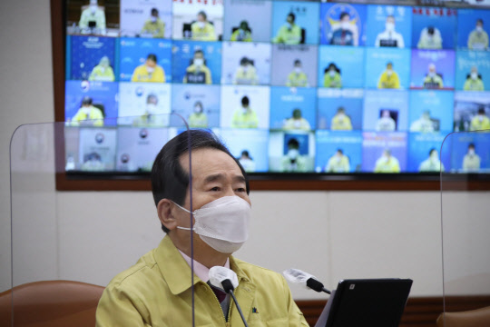 정세균 국무총리가 24일 오전 정부서울청사에서 열린 코로나19 대응 중앙재난안전대책본부(중대본) 회의를 주재하고 있다. 연합뉴스